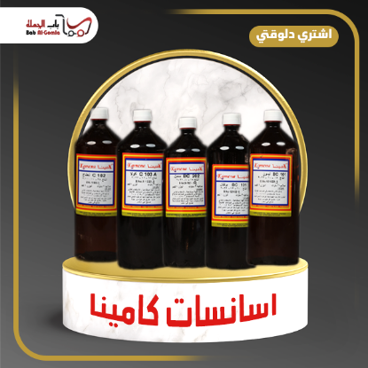 صورة برتقال كامينا 7030 علبة 1 ك 