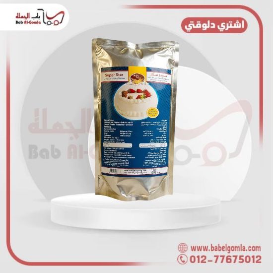 صورة كريمة سوبر ستار 500 جرام ـ كرتونه