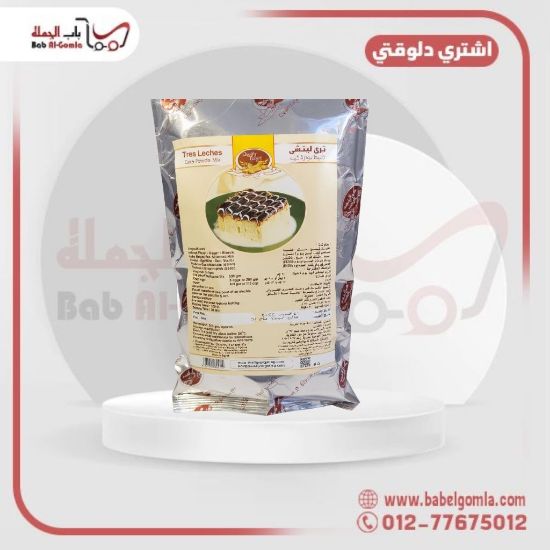 صورة تري ليتشي كوالتي 500 جرام