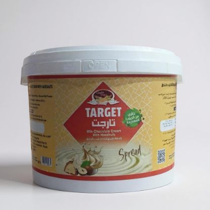 صورة كريمة شيكولاتة حليب بالبندق كوالتي 4.5 ك