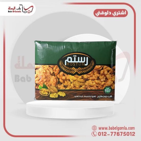 صورة عين جمل ارچنتيني