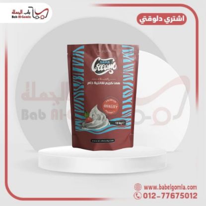 صورة كريمة سما 10ك خام