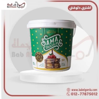 صورة كوينز سما طبيعي بالبن