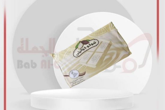 صورة شيكولاتة ابيض كوالتي كرتونه