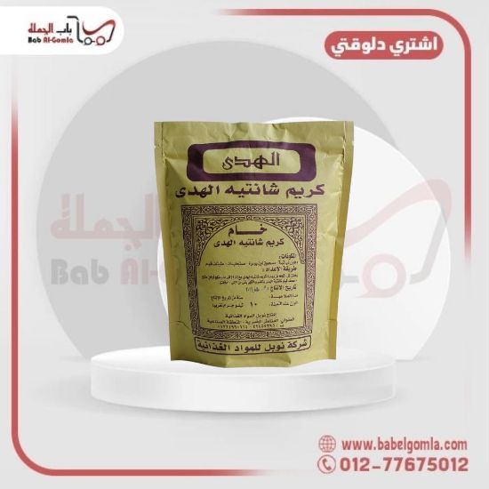 صورة الهدي 10 خام
