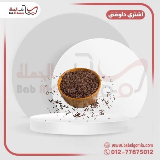 صورة فارمسيل بني فينا كيلو 