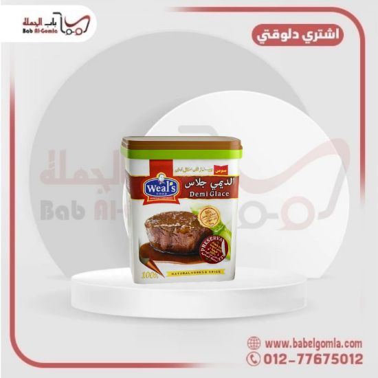 صورة صوص ديمي جلاس مزاق