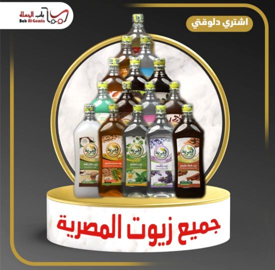 صورة زيت شمر طبيعي