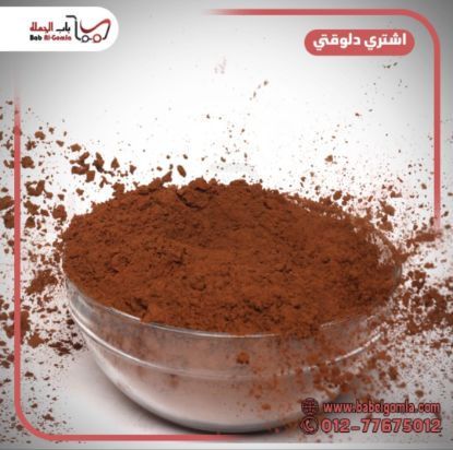 صورة كاكاو اسباني مونر غامق كيلو