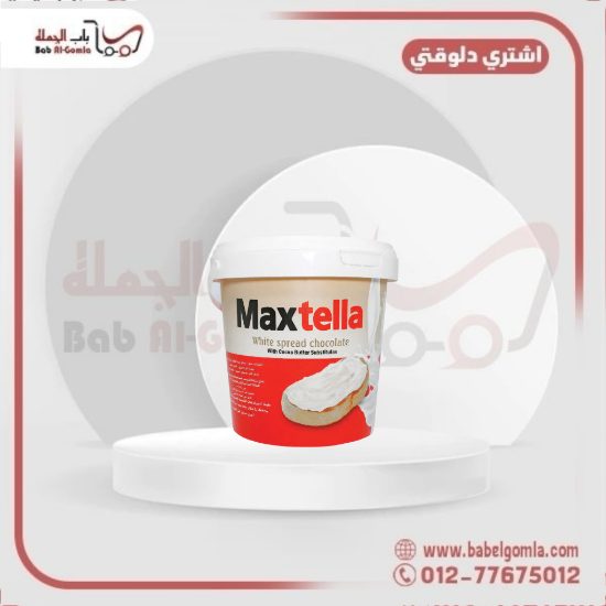 صورة ماكس تيلا ابيض 900 جرام علبه