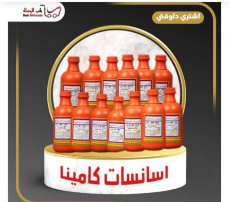 صورة لقسم اسنسات