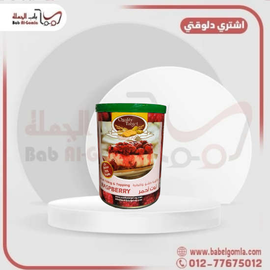 صورة حشو توت احمر كوالتي علبه 400جم