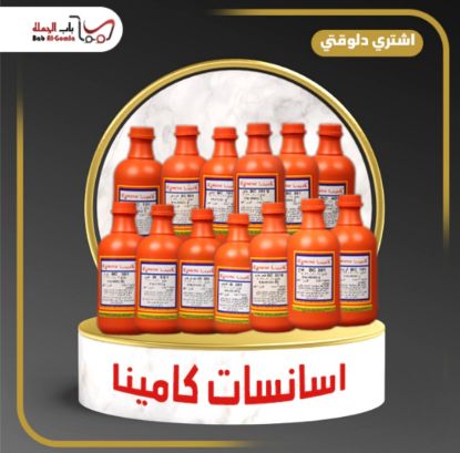 صورة تفاح كامينا كرتونه